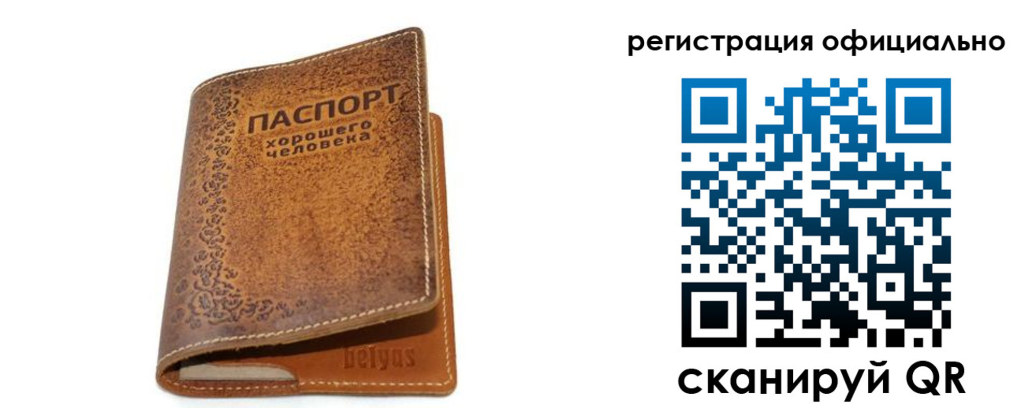 найти адрес прописки в Абинске