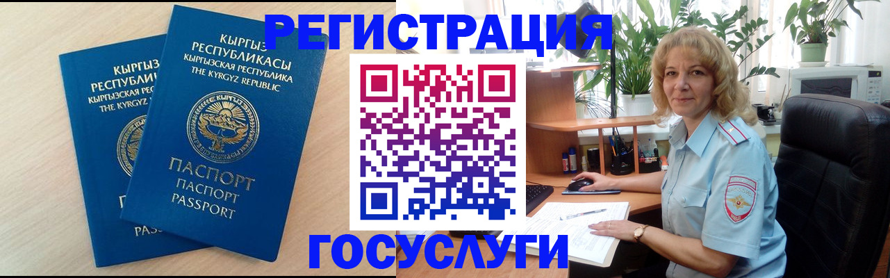 форма 3 в Абинске